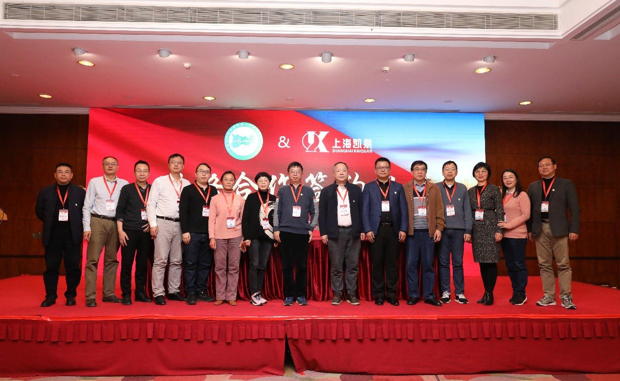 2020長江經濟帶九省兩市供排水行業協會秘書長聯席會議成功召開