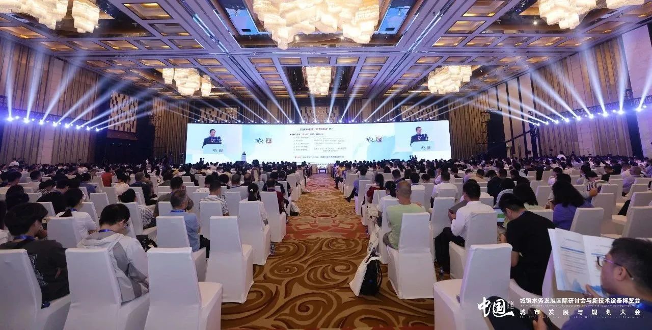 齊聚珠海，共促城鎮水務新發展！凱泉精彩亮相第十七屆中國城鎮水務大會